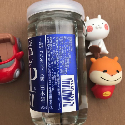 大関 おおぜき 日本酒 評価 通販 Saketime