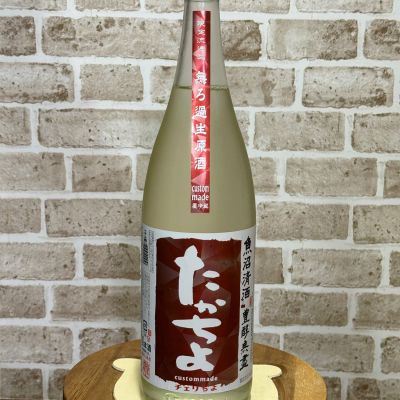 高千代のレビュー by_のうてんきもの