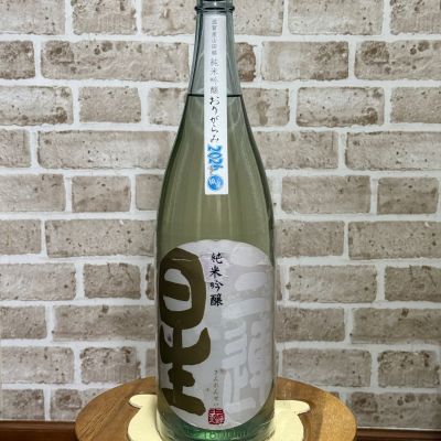 三連星のレビュー by_のうてんきもの