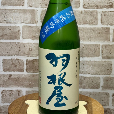 羽根屋のレビュー by_のうてんきもの