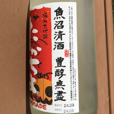 のうてんきものさんの新潟県の日本酒レビュー・評価一覧 | 日本酒評価