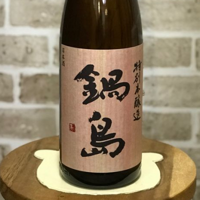 佐賀県の酒