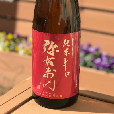 福島県の酒