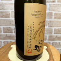 いづみ橋のレビュー by_のうてんきもの