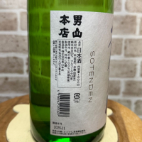 蒼天伝のレビュー by_のうてんきもの