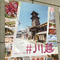 時の鐘のレビュー by_のうてんきもの