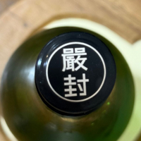 七水のレビュー by_のうてんきもの