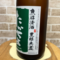 高千代のレビュー by_のうてんきもの