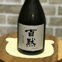 兵庫県の酒