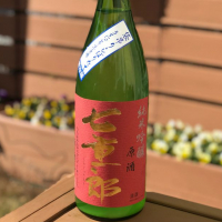 福島県の酒