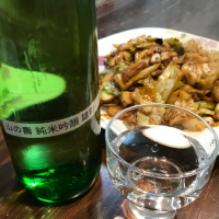 山の壽のレビュー by_のうてんきもの