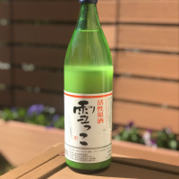 岩手県の酒