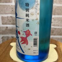 半蔵のレビュー by_のうてんきもの