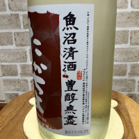 高千代のレビュー by_のうてんきもの