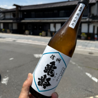 信州亀齢