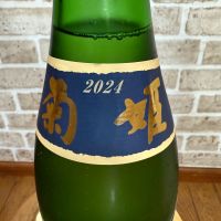 菊姫のレビュー by_のうてんきもの