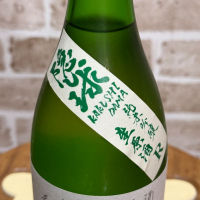 互のレビュー by_のうてんきもの