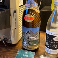 大雪渓