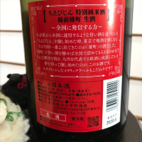 ちえびじんのレビュー by_のうてんきもの