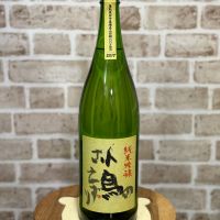 小鳥のさえずりのレビュー by_のうてんきもの