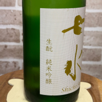 七水のレビュー by_のうてんきもの