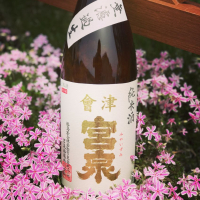 
            会津宮泉_
            のうてんきものさん