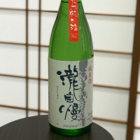 
            瀧自慢_
            のうてんきものさん