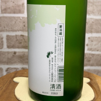 亀の海のレビュー by_のうてんきもの