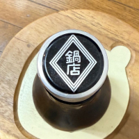 仁勇のレビュー by_のうてんきもの