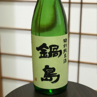 
            鍋島_
            のうてんきものさん
