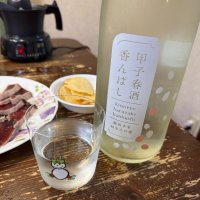 甲子のレビュー by_のうてんきもの