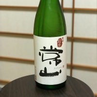 
            常山_
            のうてんきものさん