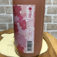 権現桜のレビュー by_のうてんきもの