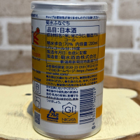菊水のレビュー by_のうてんきもの