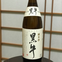 和歌山県の酒