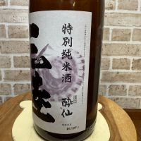 三陸のレビュー by_のうてんきもの