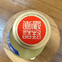 鳴海のレビュー by_のうてんきもの