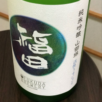 長崎県の酒