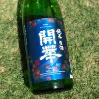 栃木県の酒