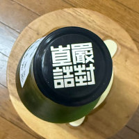 仙介のレビュー by_のうてんきもの