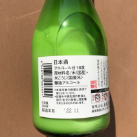 深山菊のレビュー by_のうてんきもの