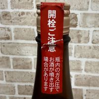 咲耶美のレビュー by_のうてんきもの