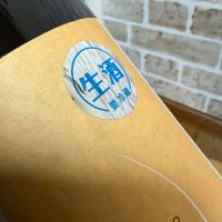 雅楽代のレビュー by_のうてんきもの