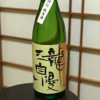 
            瀧自慢_
            のうてんきものさん