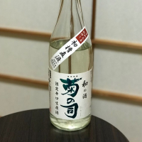 岩手県の酒