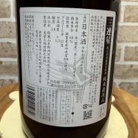 三連星のレビュー by_のうてんきもの