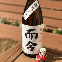 三重県の酒