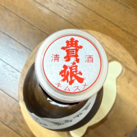 咲耶美のレビュー by_のうてんきもの