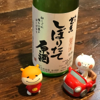 三重県の酒