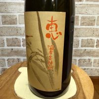 いづみ橋のレビュー by_のうてんきもの